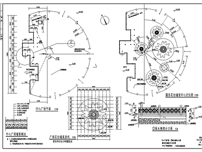 中心广场景观 施工图