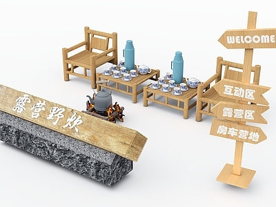 中式农具小品 水井 石磨 耙子 铁铲 玉米辣椒大蒜 镰刀 竹编筐 犁耙
