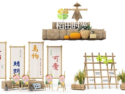 中式农具小品 水井 石磨 耙子 铁铲 玉米辣椒大蒜 镰刀 竹编筐 犁耙