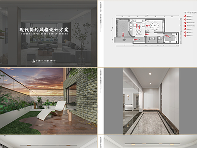 现代别墅效果图 施工图