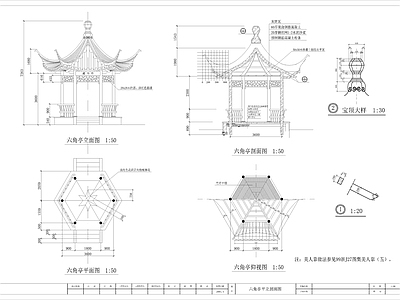 中式风格六角亭 施工图