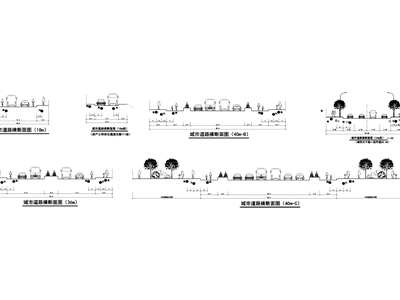 城市道路横断面 施工图