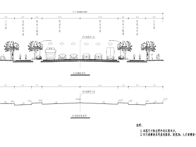 道路横断面详图 施工图