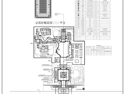 新中式示范区景观电气系统 施工图 居住区景观