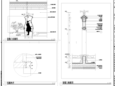 中式宝瓶门月洞门方洞门景墙节点详图 施工图 门节点