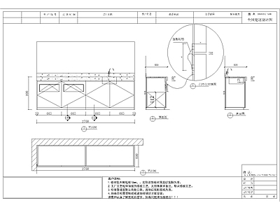 公共母婴室台盆柜节点详图 柜类 家具节点详图 柜体节点