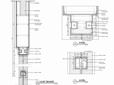 不锈钢门套自动感应门 节点详图 施工图 通用节点 门节点
