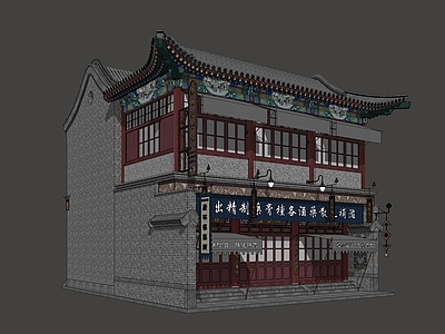 中式药店