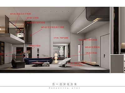 荣和澜山府别墅家装室内 施工图 效果图
