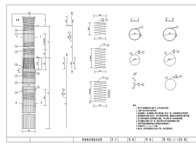 桥墩钢结构节点 施工图 结构节点图