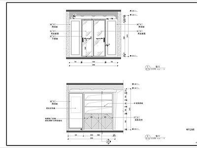 家装节点 施工图