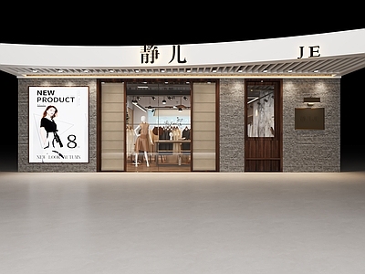工业风服装店 头