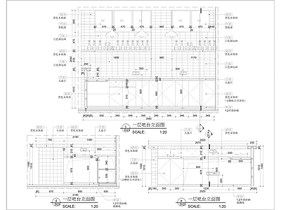餐厅吧台卡座节点大样图 施工图 节点 家具节点详图