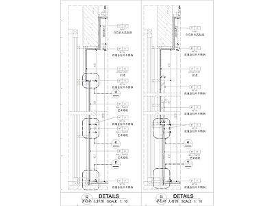 床头背景造型墙身节点大样图 施工图 墙面节点