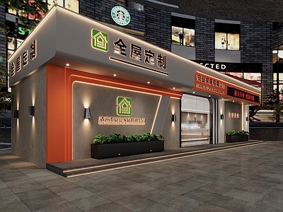 侘寂全屋定制公司门头门面