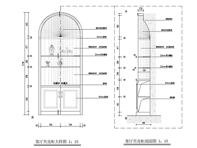 贝壳柜装饰柜详图 施工图 柜类 家具节点详图