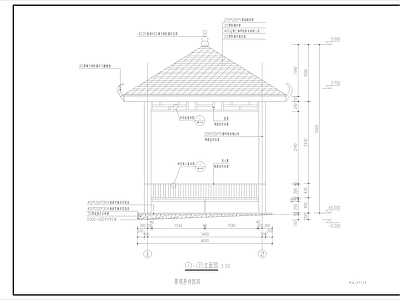 钢结构四角亭详图 施工图