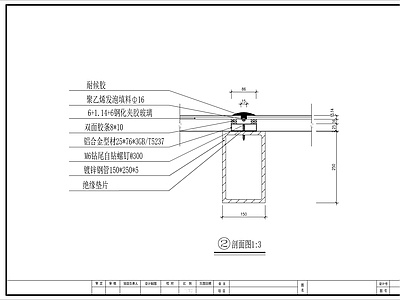 门厅钢结构节点详图 施工图 结构节点图