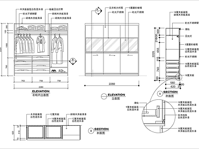 现场制作橱柜详图 施工图 柜类 家具节点详图