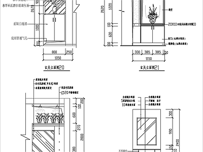 家装入门玄关节点详图 施工图 柜类