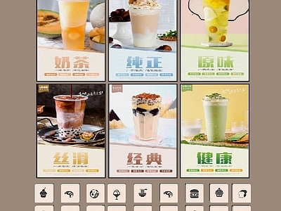 咖啡店广告牌 奶茶店 广告 宣传画 亚克力