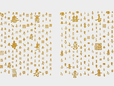 新中式雕刻图案墙饰挂件 百福字 异形 立体