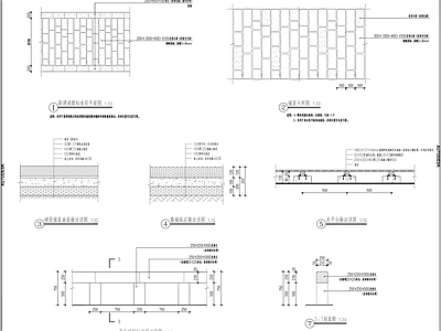地面铺装通用节点详图
