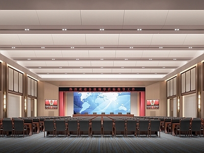 新中式报告厅