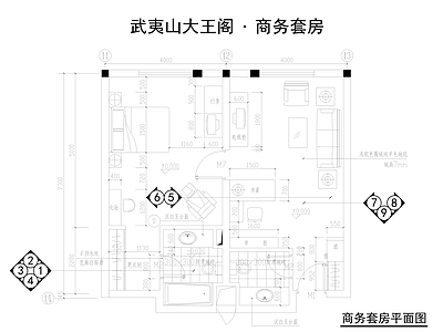 武夷山大王阁商务酒店套房 施工图 客房