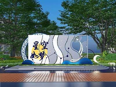 现代景墙围墙 直线 庭院景墙