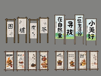 露营挂布 氛围吊旗