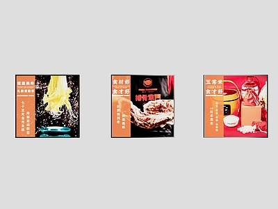 现代餐厅海报 海报灯箱 装饰灯