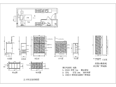 铁艺上下床节点详图 施工图 家具节点