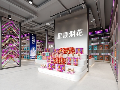现代烟花店