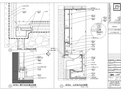 49套小区豪华住宅详图 施工图 平层