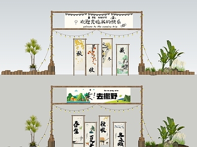 露营风挂布 网红背景布美陈 野营氛围旗