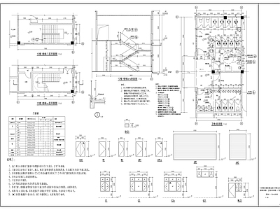 小区垃圾站及公厕建筑 施工图