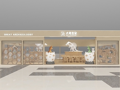 现代玩具礼品店 商场店铺 多经 恐龙 考古店