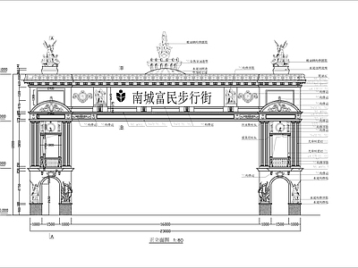 某步行街门楼钢构图 施工图 节点 结构节点图