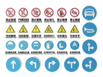 现代道路指示牌 道路安全提示牌 道路警示牌 安全禁止标志标识标牌 普通指示牌