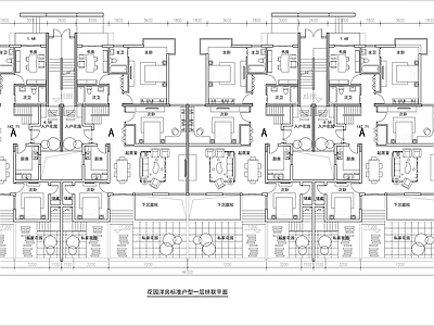 多层洋房户型图 施工图