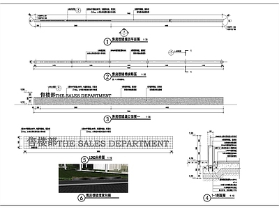 现代矮墙节点 施工图