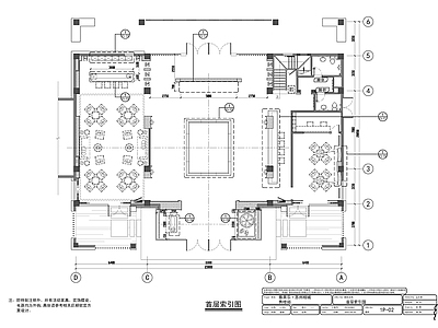 雅居乐苏州售楼部物料清单 施工图