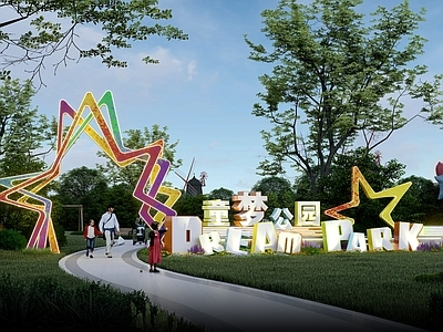 现代儿童公园入口雕塑标识 星星拱门 彩色小品雕塑 乡镇标识入口 儿童小品 直线 入口景墙