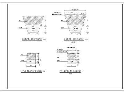 新农村污水管埋管大样图 施工图 市政给排水