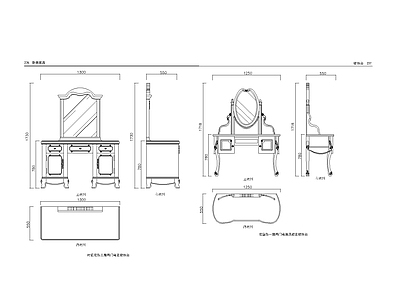 美式梳妆柜节点详图 施工图 柜类