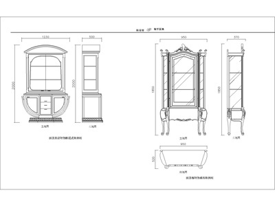 美式陈列橱节点 施工图 柜类