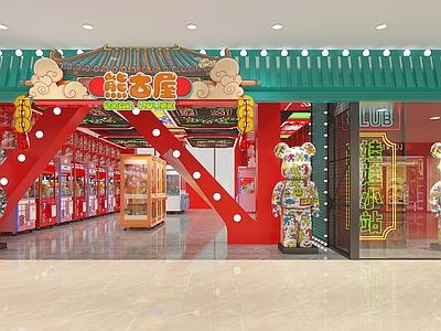 现代游戏厅 娃娃机 抓娃娃机设备 公仔雕塑 玩具熊