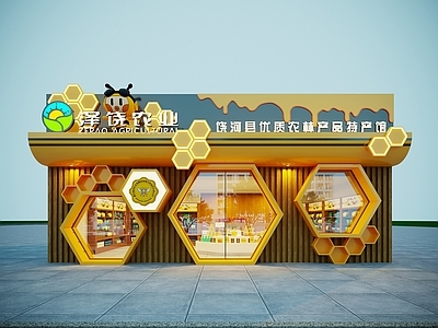 创意土特产门头门面