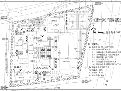 小学全部设计图 施工图